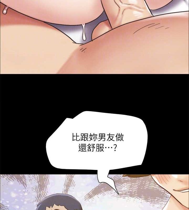 协议换爱(无码版)第153話-你比仲勳哥厲害多了