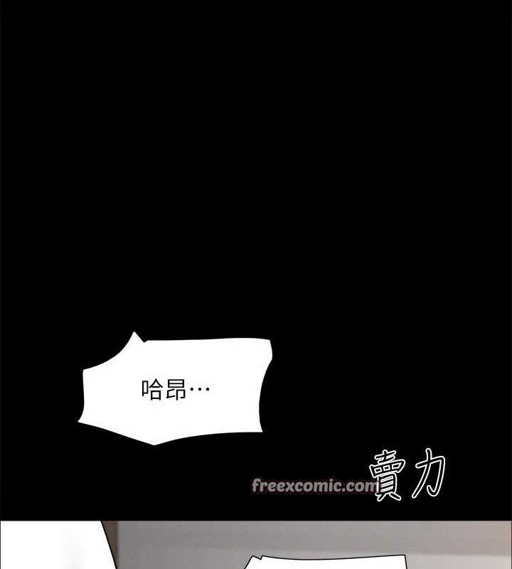 协议换爱(无码版)第153話-你比仲勳哥厲害多了