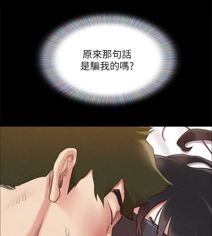 协议换爱(无码版)第153話-你比仲勳哥厲害多了