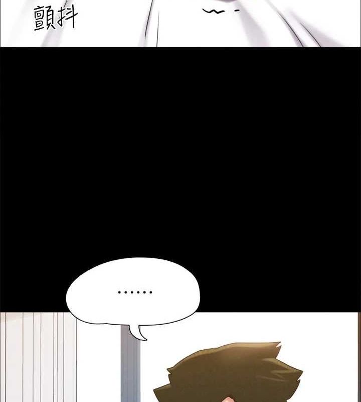 协议换爱(无码版)第153話-你比仲勳哥厲害多了