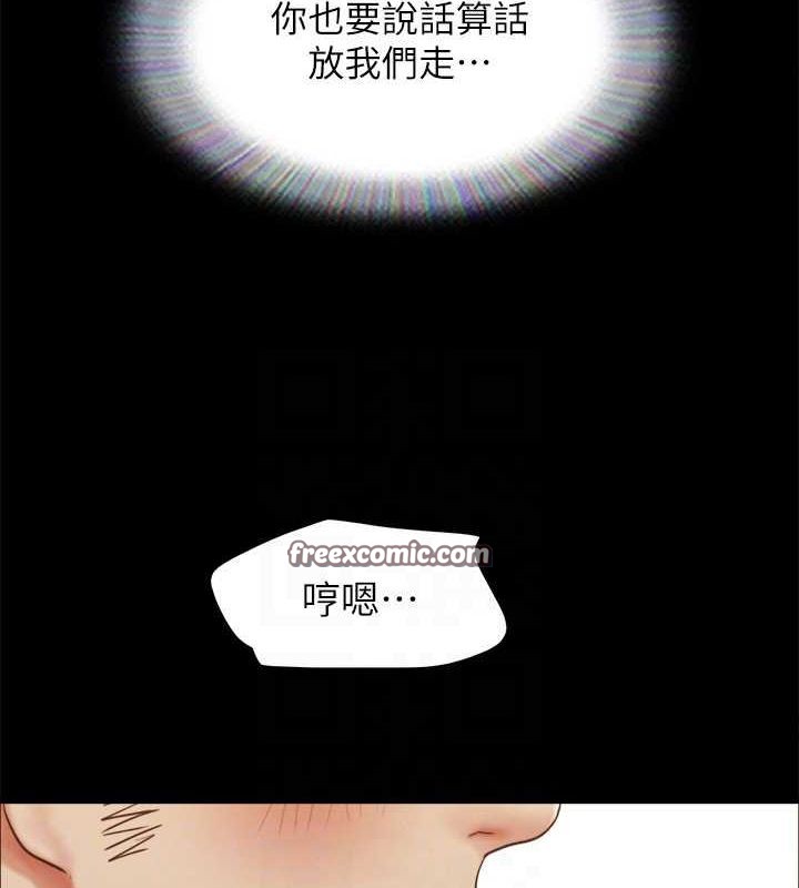 协议换爱(无码版)第153話-你比仲勳哥厲害多了