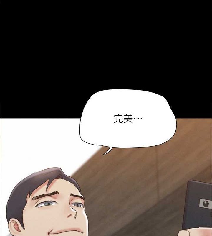 协议换爱(无码版)第154話-真正的關係現在才開始
