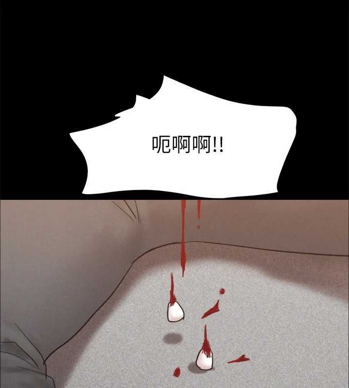 协议换爱(无码版)第154話-真正的關係現在才開始