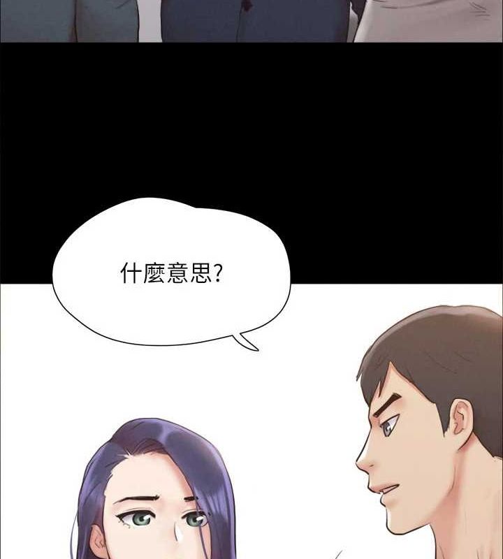 协议换爱(无码版)第154話-真正的關係現在才開始