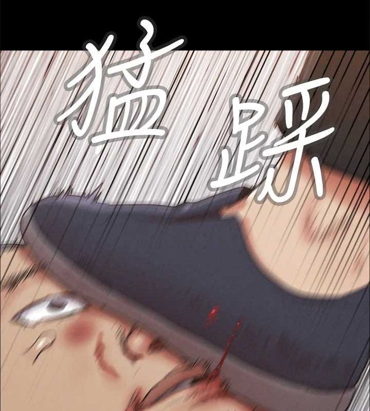 协议换爱(无码版)第154話-真正的關係現在才開始