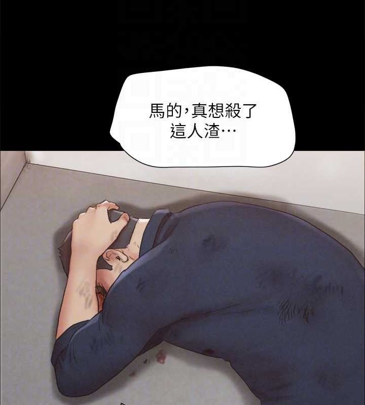 协议换爱(无码版)第154話-真正的關係現在才開始