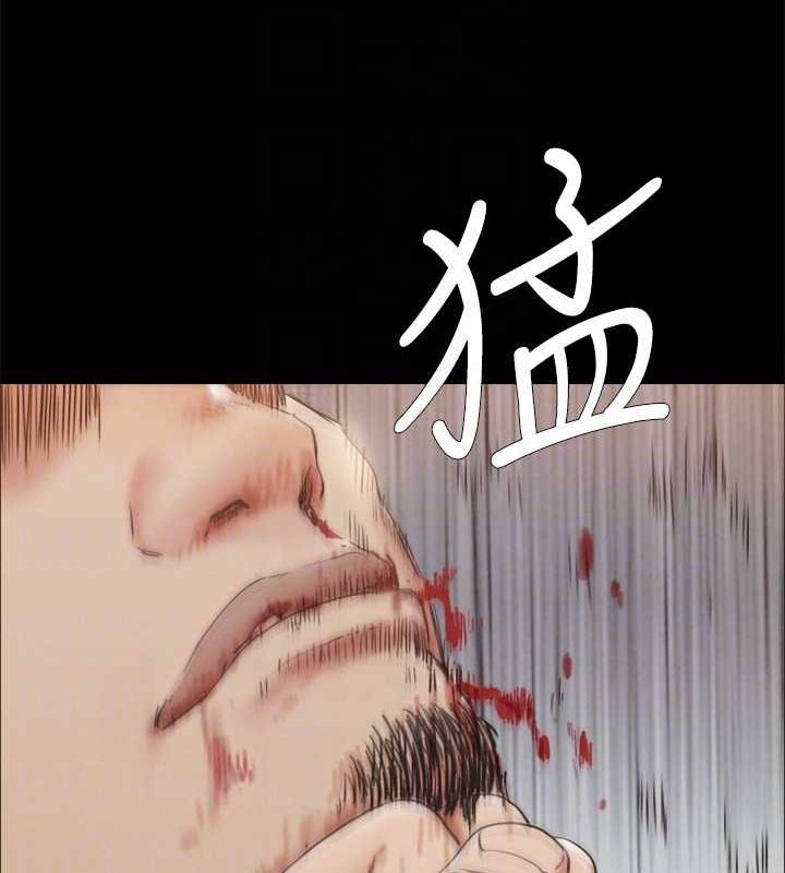 协议换爱(无码版)第154話-真正的關係現在才開始