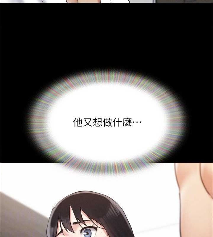 协议换爱(无码版)第154話-真正的關係現在才開始