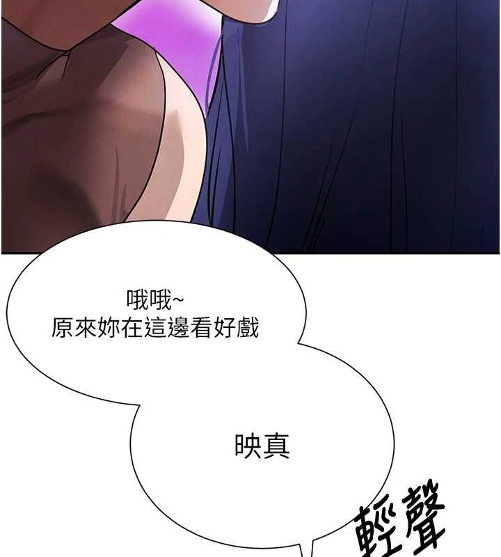 黑道千金第22話-老公,兒子比你還厲害…