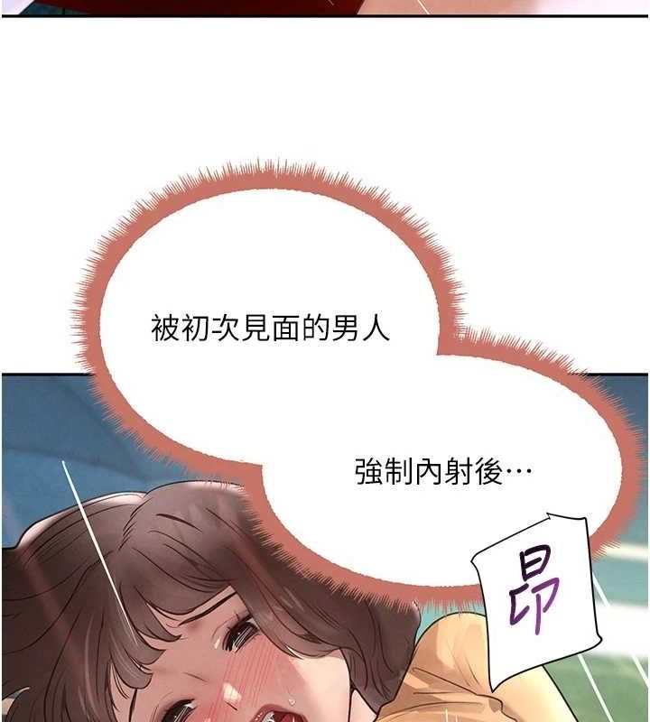 黑道千金第22話-老公,兒子比你還厲害…