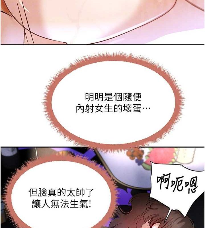 黑道千金第22話-老公,兒子比你還厲害…