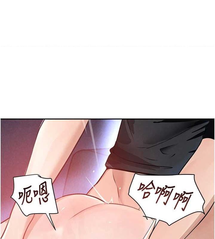 黑道千金第22話-老公,兒子比你還厲害…