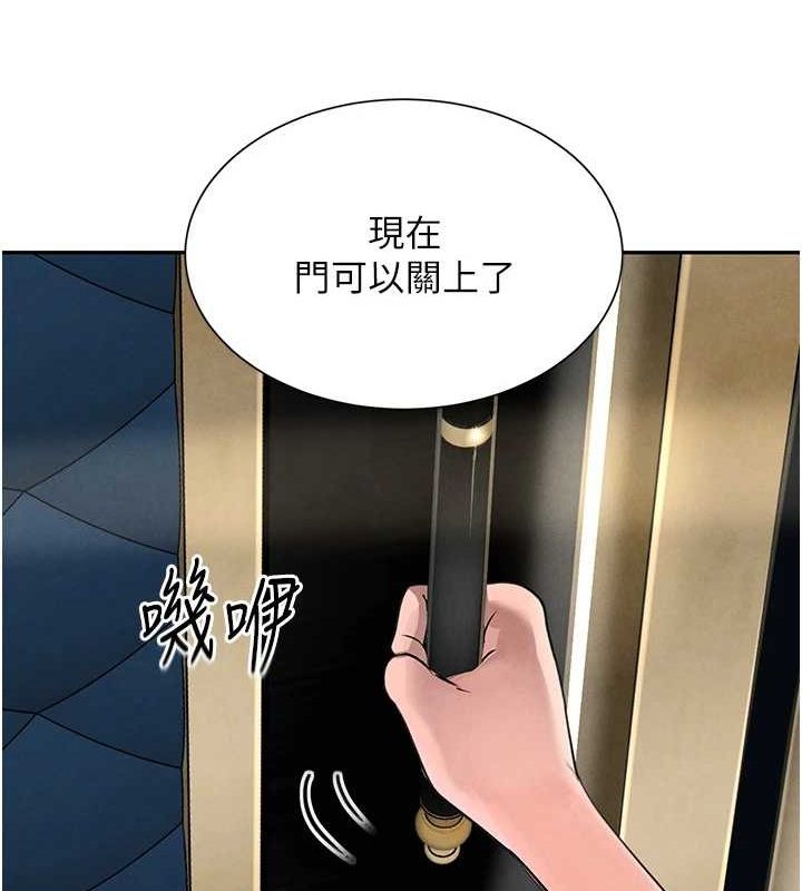 黑道千金第22話-老公,兒子比你還厲害…