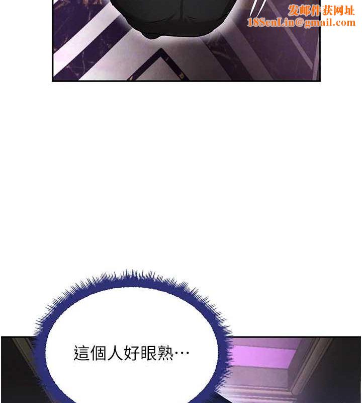 黑道千金第22話-老公,兒子比你還厲害…