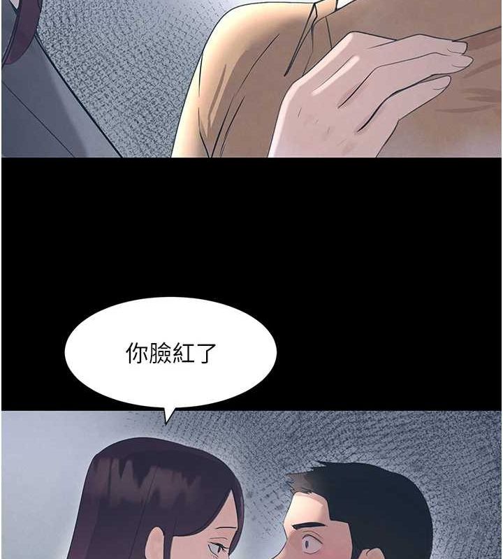 黑道千金第22話-老公,兒子比你還厲害…