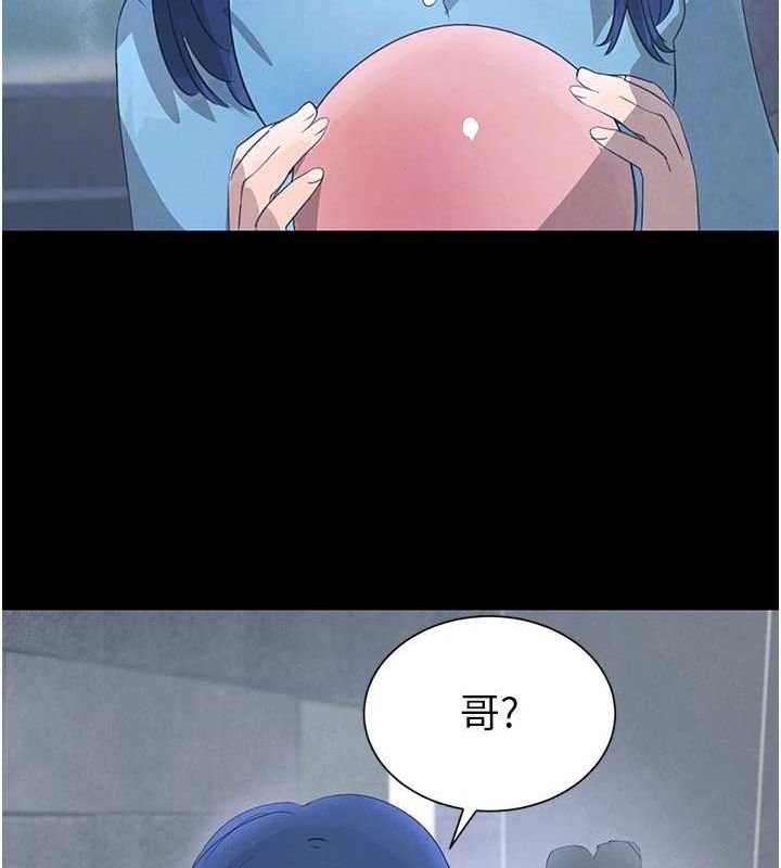 黑道千金第22話-老公，兒子比你還厲害…