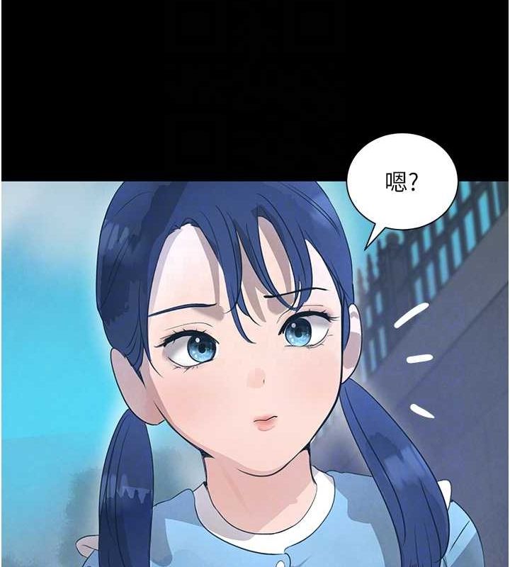 黑道千金第22話-老公，兒子比你還厲害…