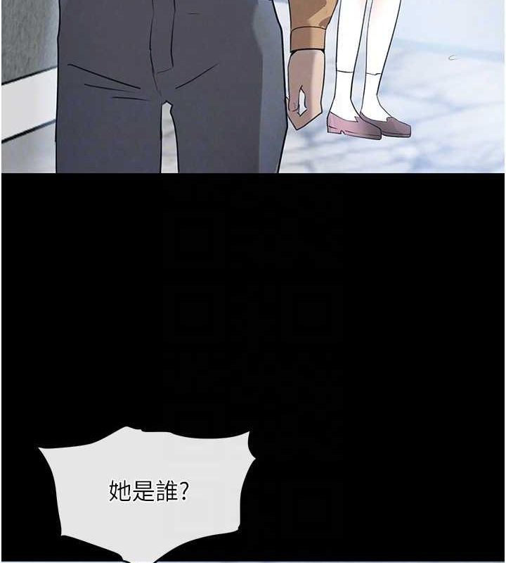 黑道千金第22話-老公,兒子比你還厲害…