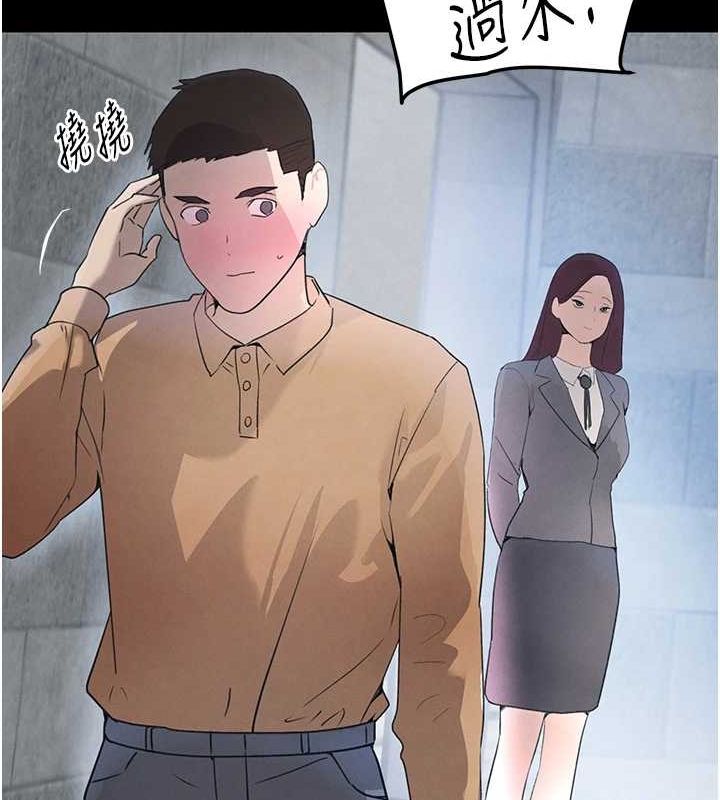 黑道千金第22話-老公，兒子比你還厲害…