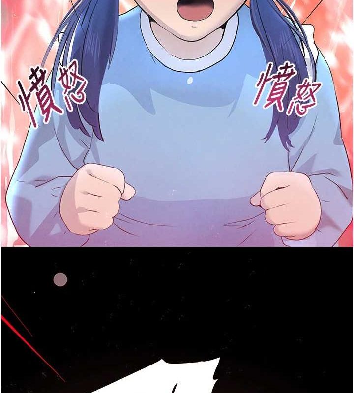 黑道千金第22話-老公,兒子比你還厲害…
