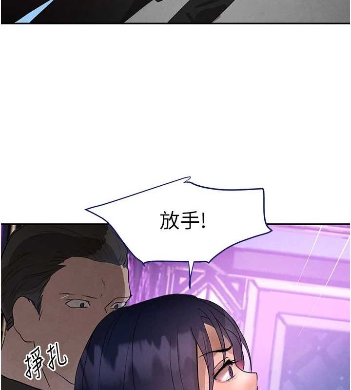 黑道千金第22話-老公,兒子比你還厲害…
