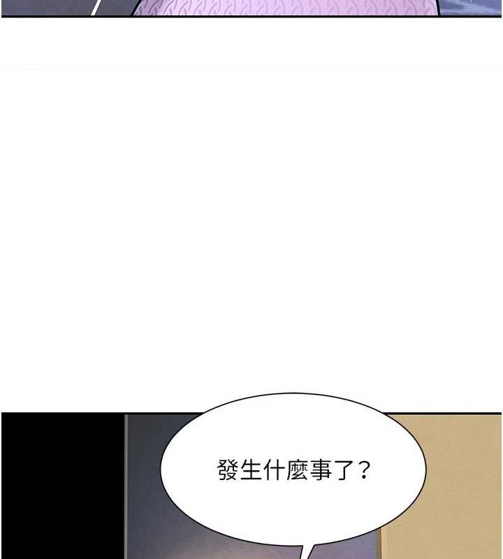 黑道千金第22話-老公,兒子比你還厲害…
