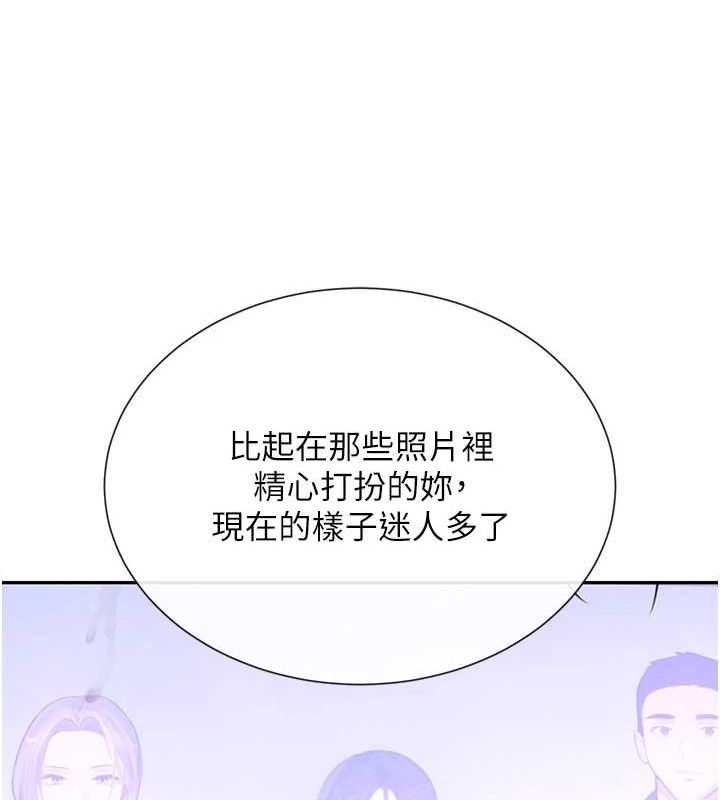 黑道千金第22話-老公,兒子比你還厲害…
