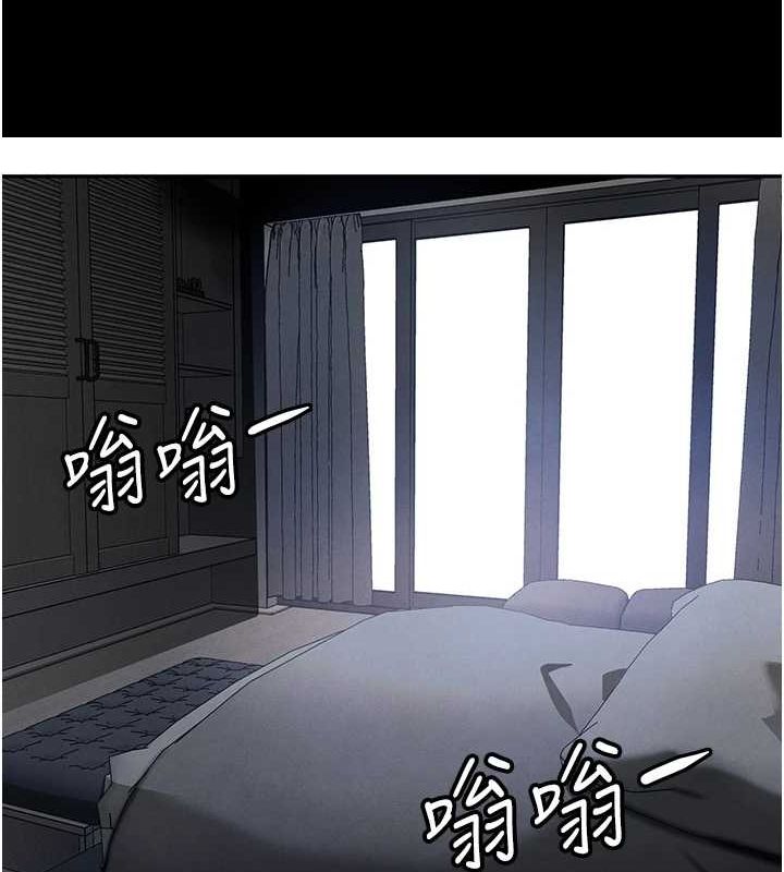 黑道千金第22話-老公,兒子比你還厲害…