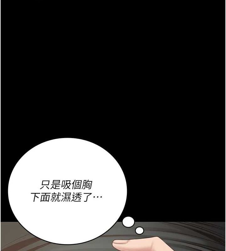 监狱女囚第98話-只是條發情母狗