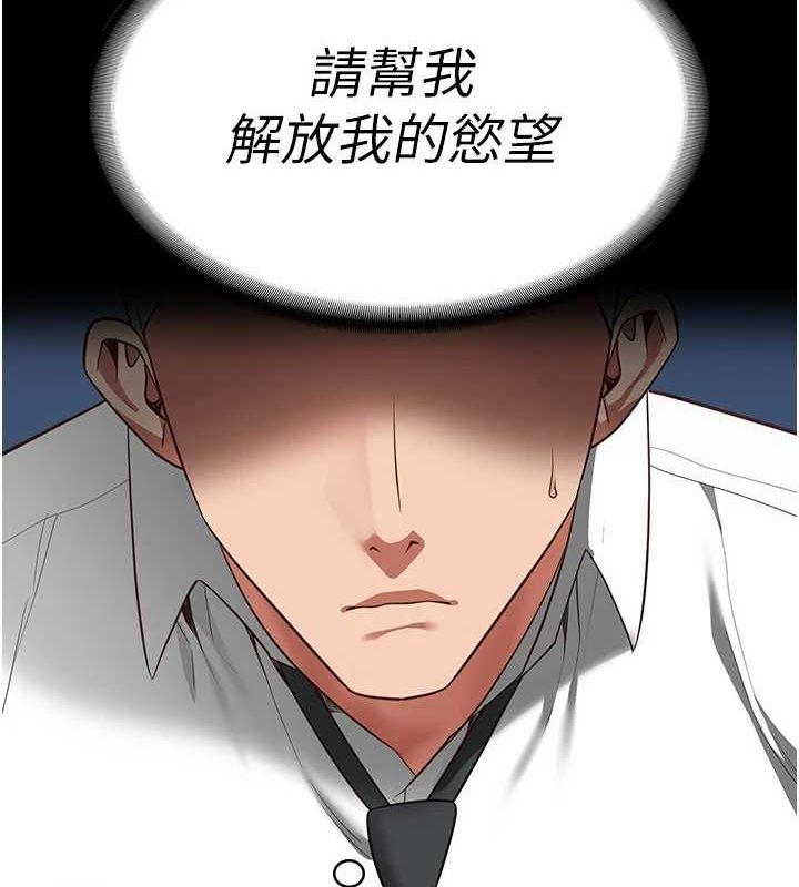 监狱女囚第98話-只是條發情母狗