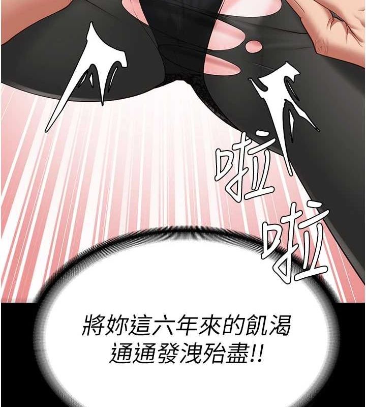 监狱女囚第98話-只是條發情母狗