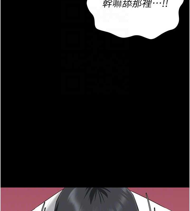 监狱女囚第98話-只是條發情母狗