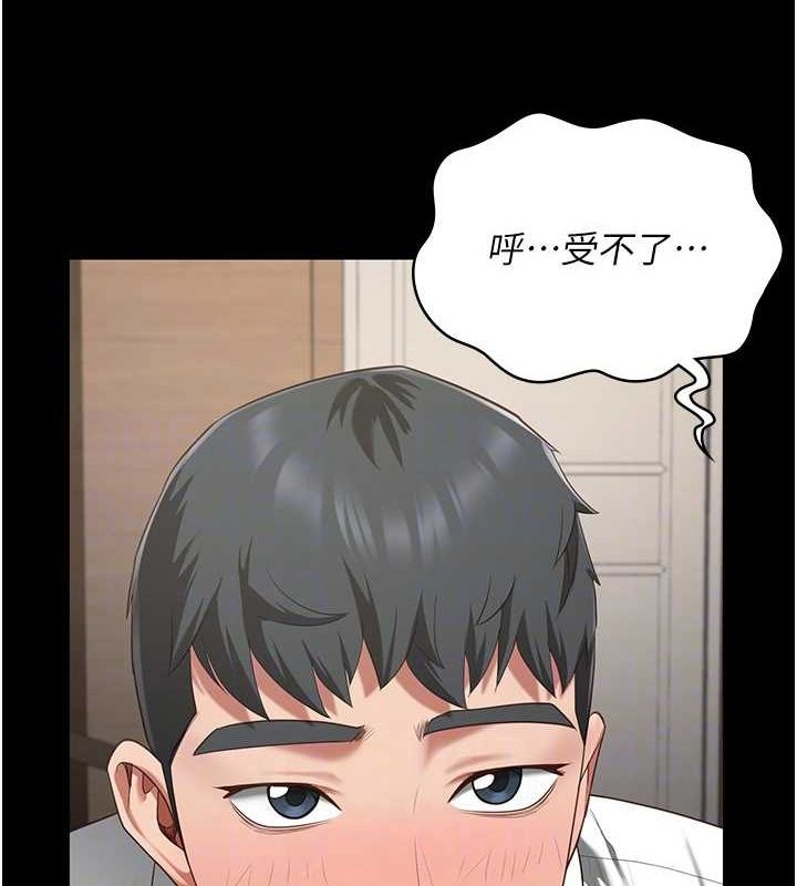 监狱女囚第98話-只是條發情母狗