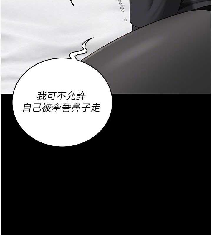 监狱女囚第98話-只是條發情母狗