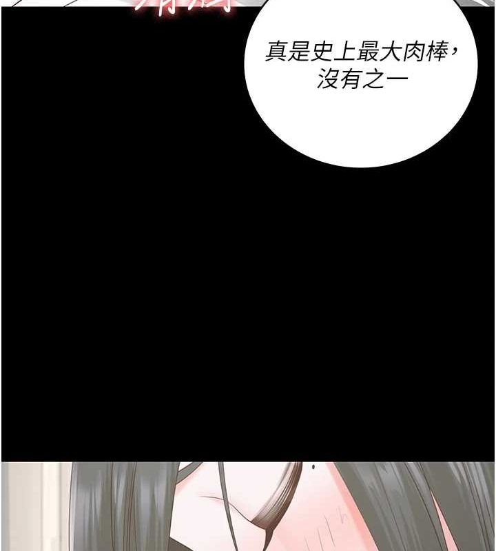 监狱女囚第98話-只是條發情母狗