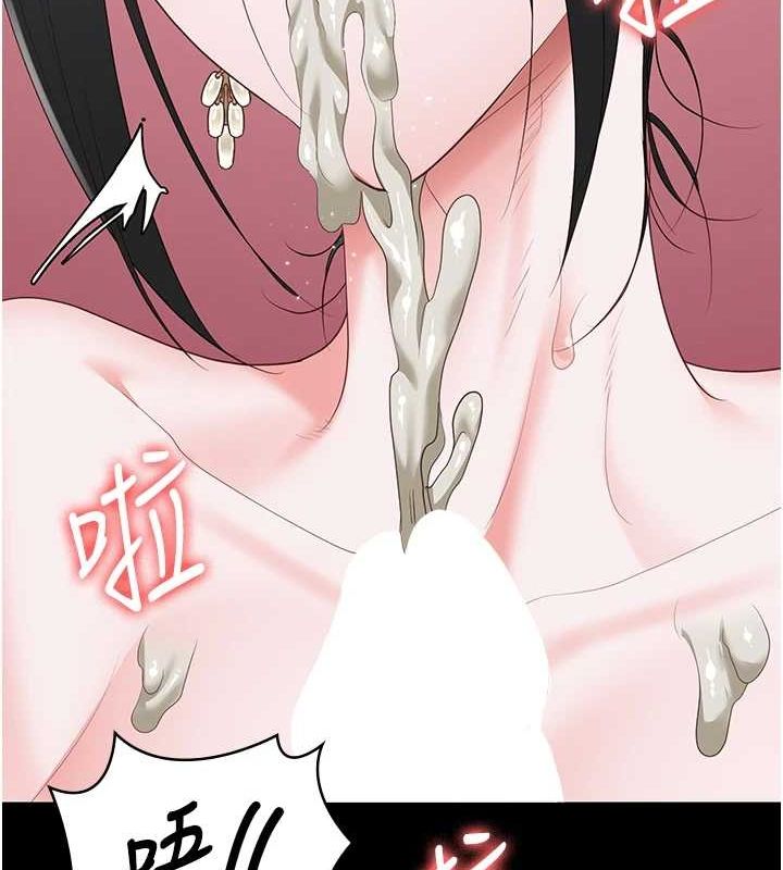 监狱女囚第98話-只是條發情母狗