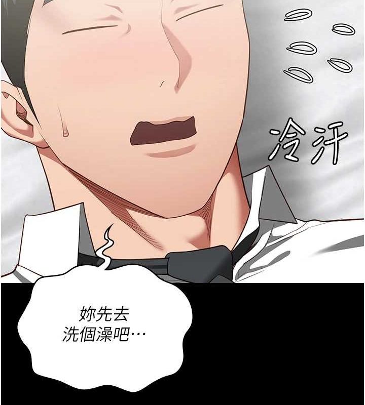 监狱女囚第98話-只是條發情母狗