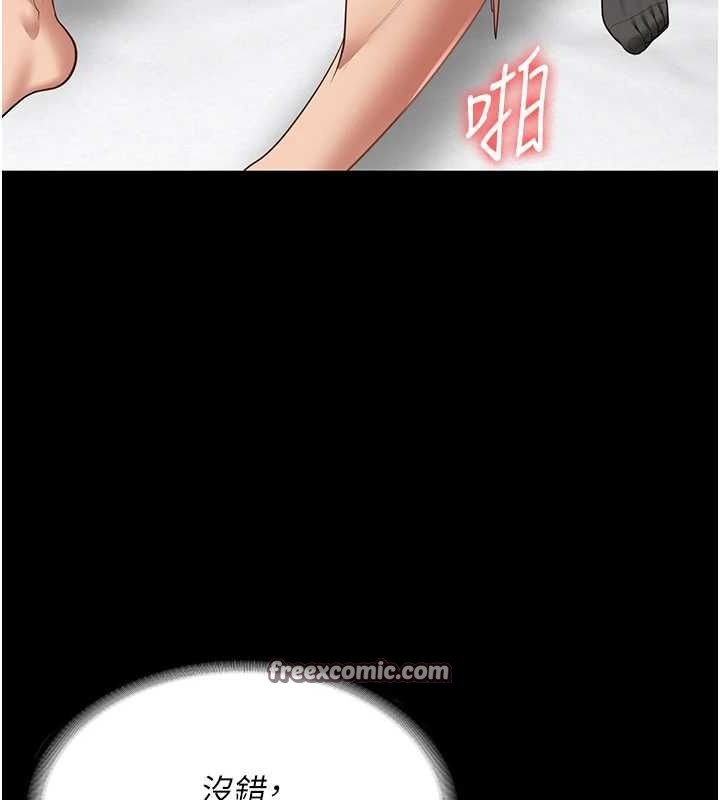 监狱女囚第98話-只是條發情母狗