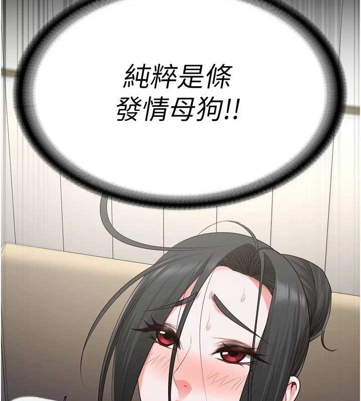 监狱女囚第98話-只是條發情母狗