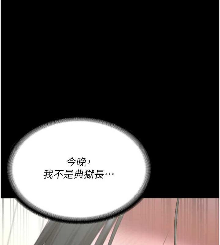 监狱女囚第98話-只是條發情母狗