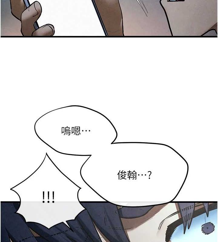 慾海交锋第64話-造成陰道痙攣的巨根爆擊!