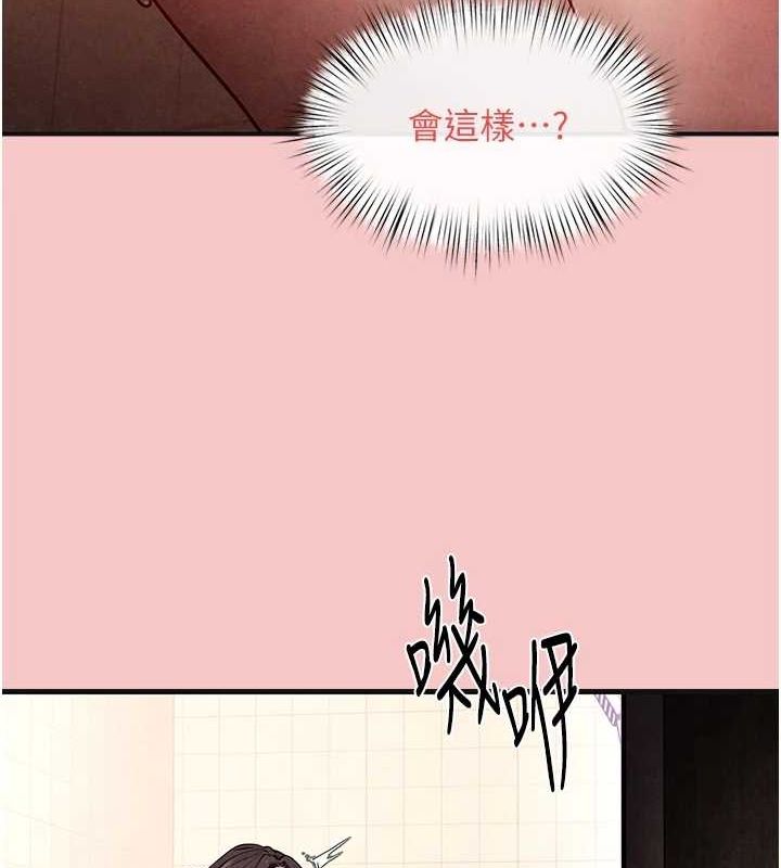 慾海交锋第64話-造成陰道痙攣的巨根爆擊!