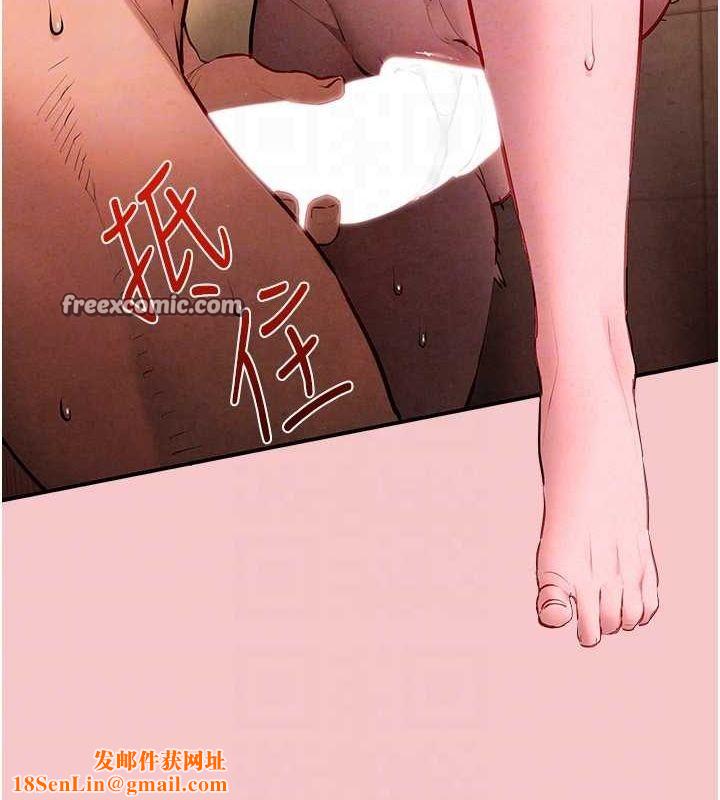 慾海交锋第64話-造成陰道痙攣的巨根爆擊!