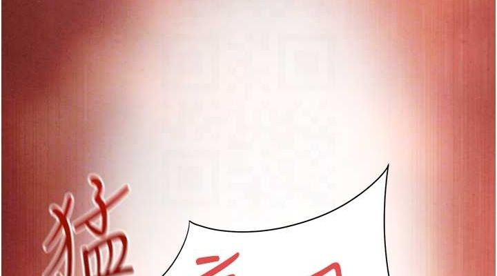 慾海交锋第64話-造成陰道痙攣的巨根爆擊!