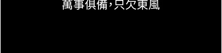 狱火重生第1話-更生人的復仇計畫