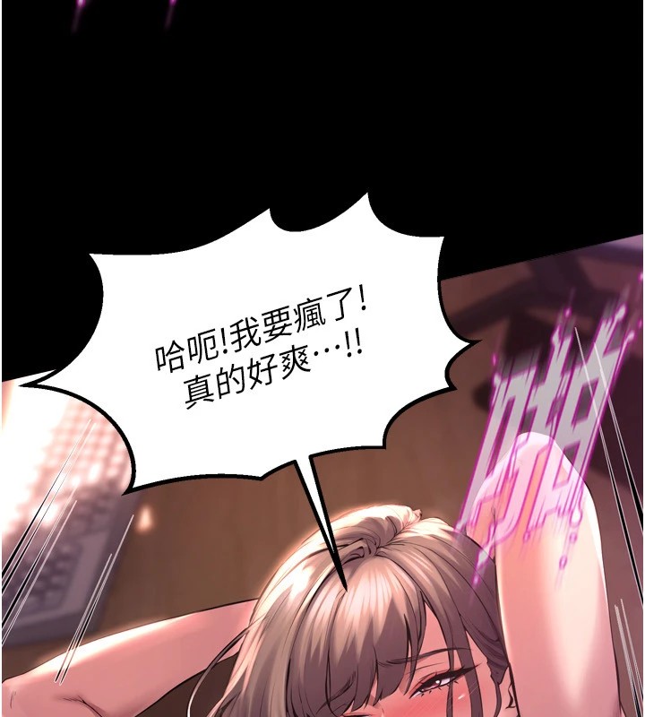 狱火重生第1話-更生人的復仇計畫