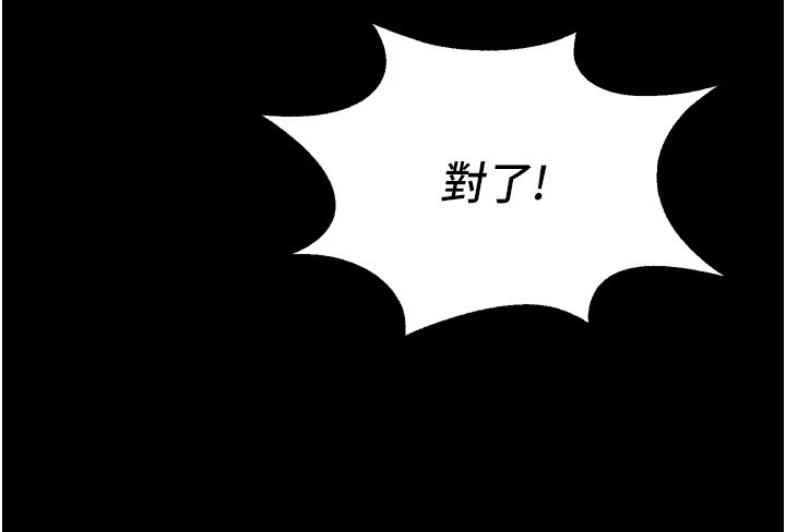 狱火重生第1話-更生人的復仇計畫