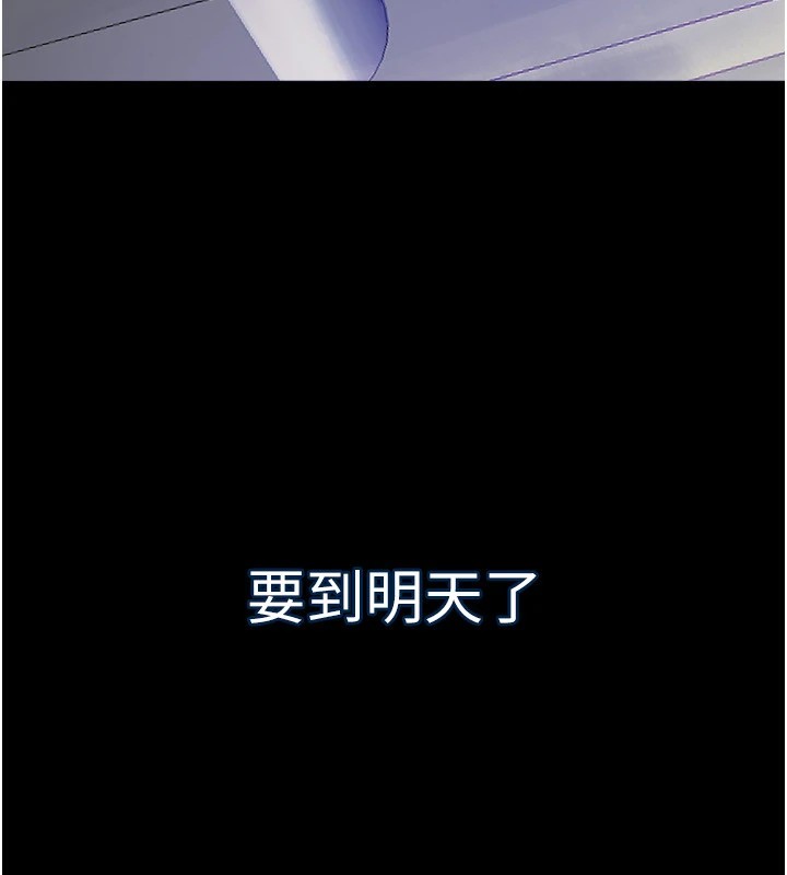 狱火重生第1話-更生人的復仇計畫