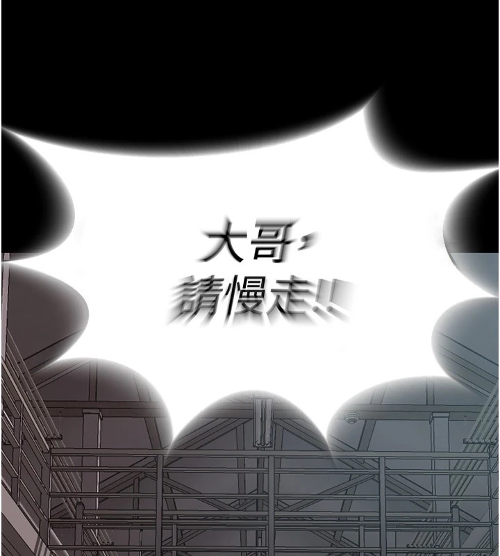 狱火重生第1話-更生人的復仇計畫