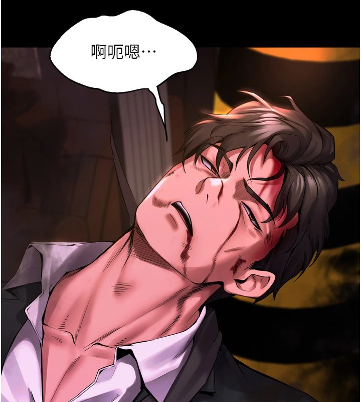 獄火重生第1話-更生人的復仇計畫